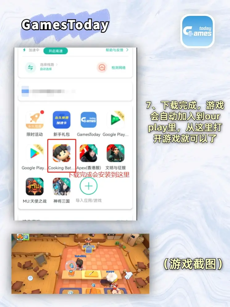 威斯人娱乐网站截图3